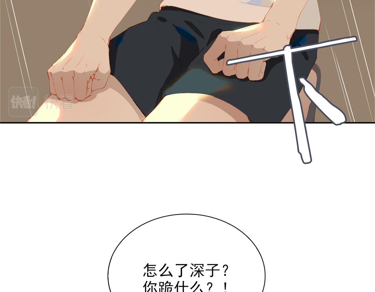 第50话坦白60