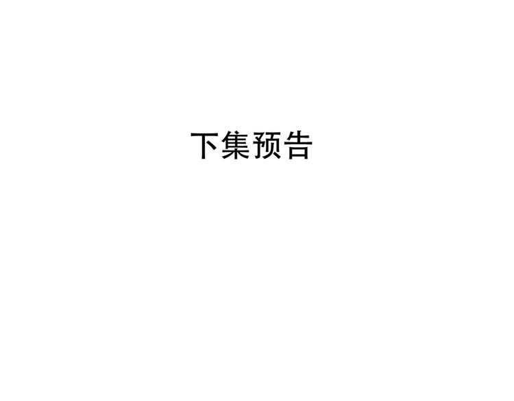 第25话 舞鞋78