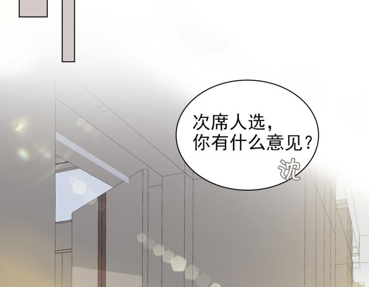 第8话 次席60