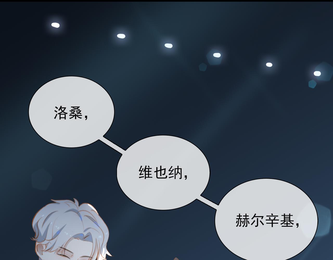 第14话   初舞  上85