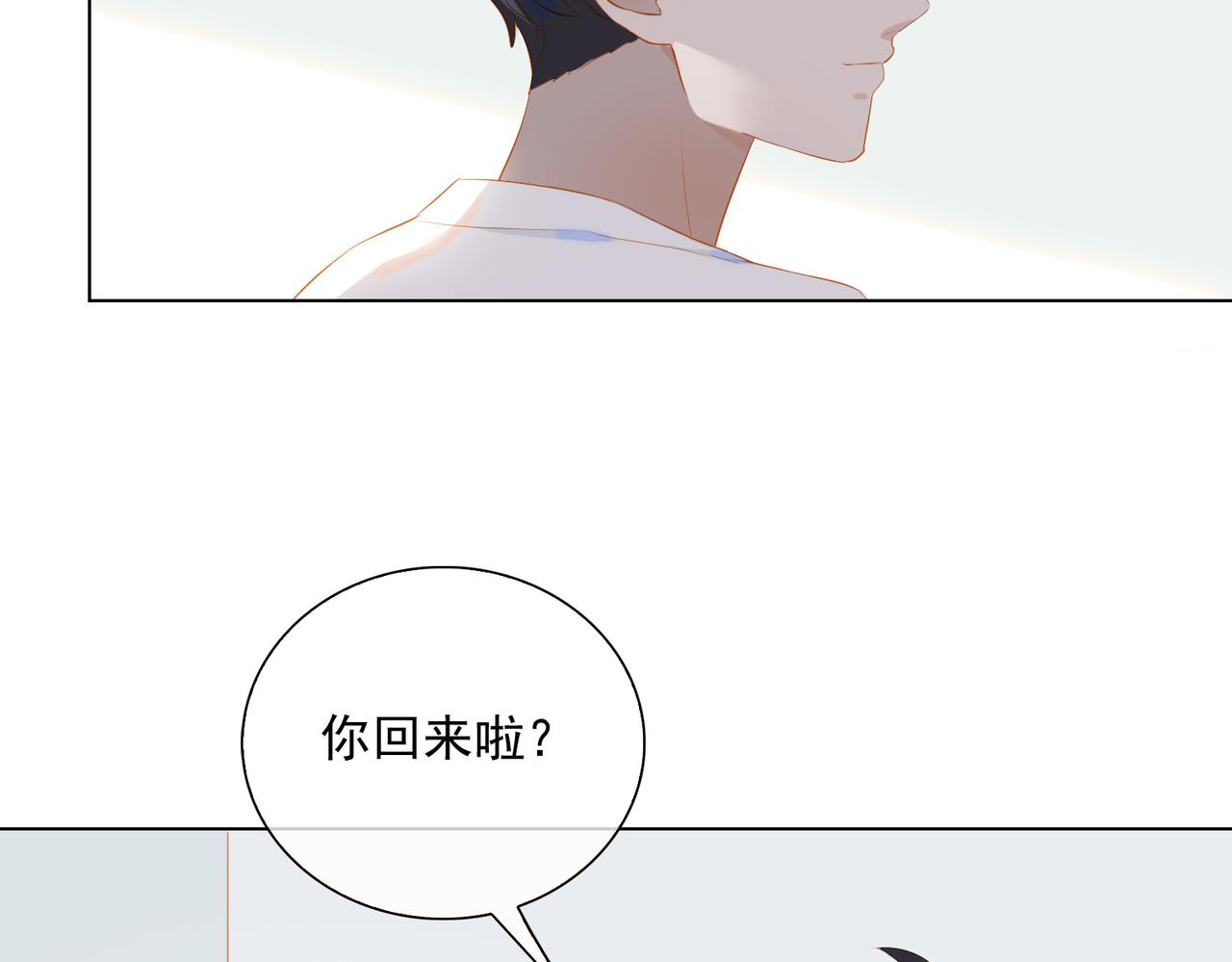 第25话  专属双人舞7