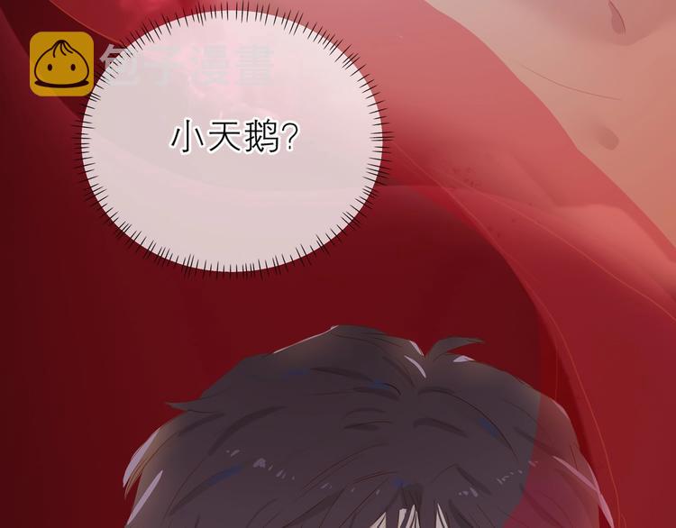 第30话 绝美的他14