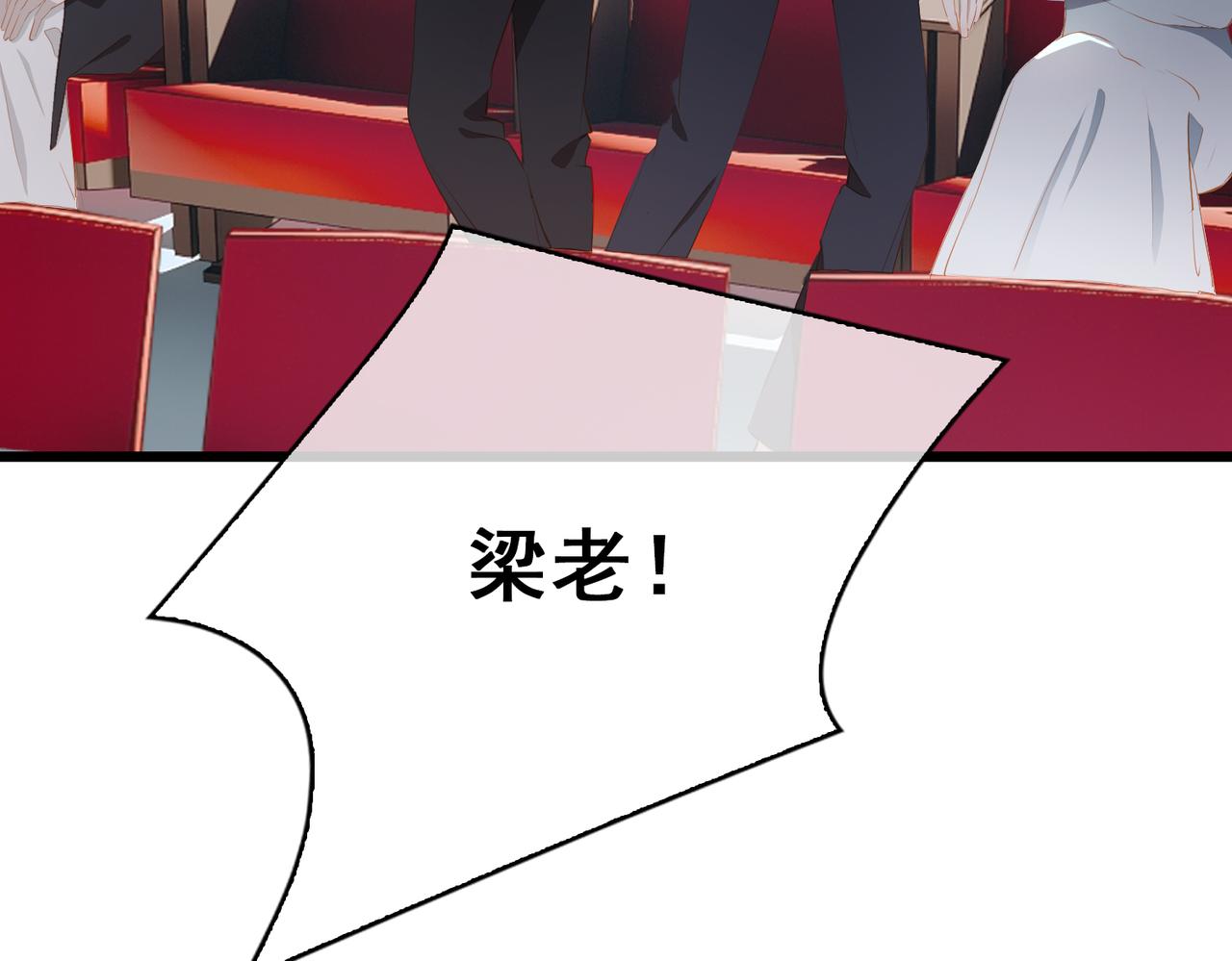 第14话   初舞  上44