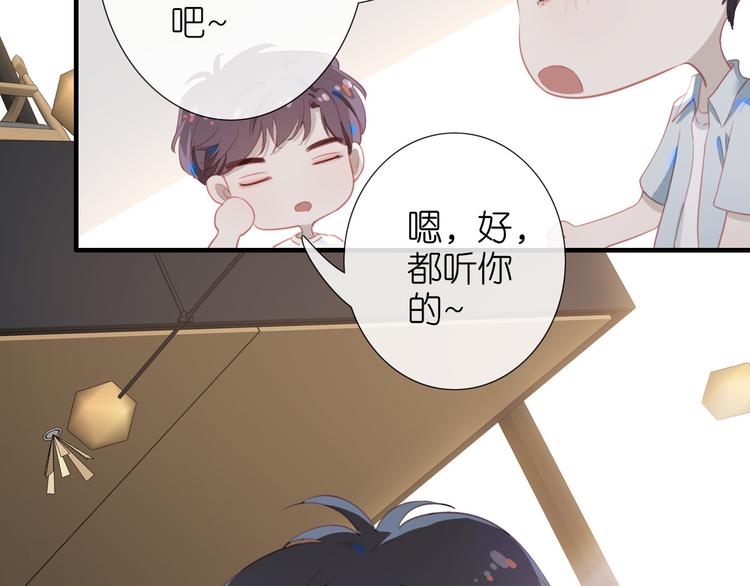 番外 探病37