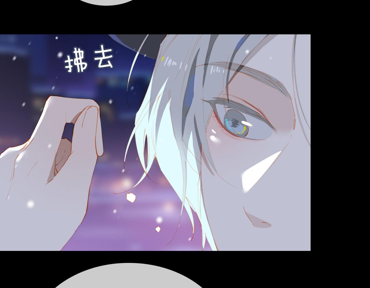 第60话 只想跳给你看11