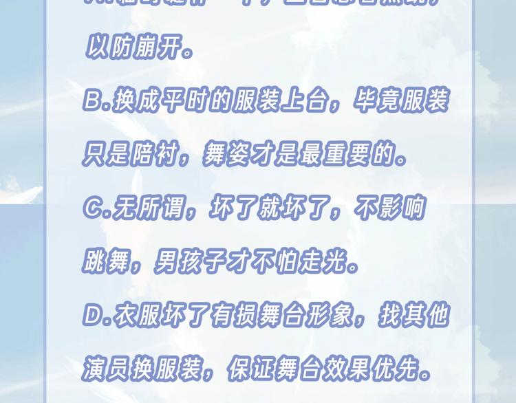 第29话 绽放115