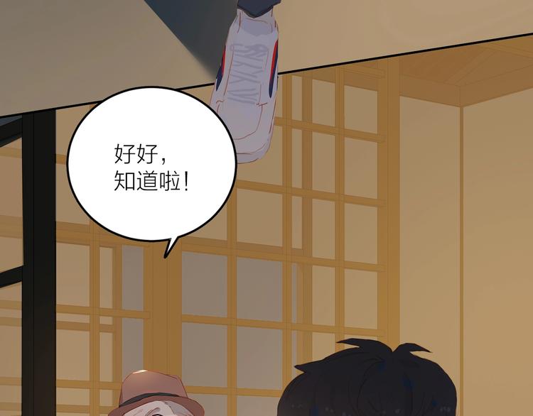 第18话  平等的梦想63