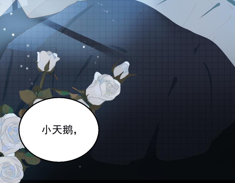第69话 偷吻79