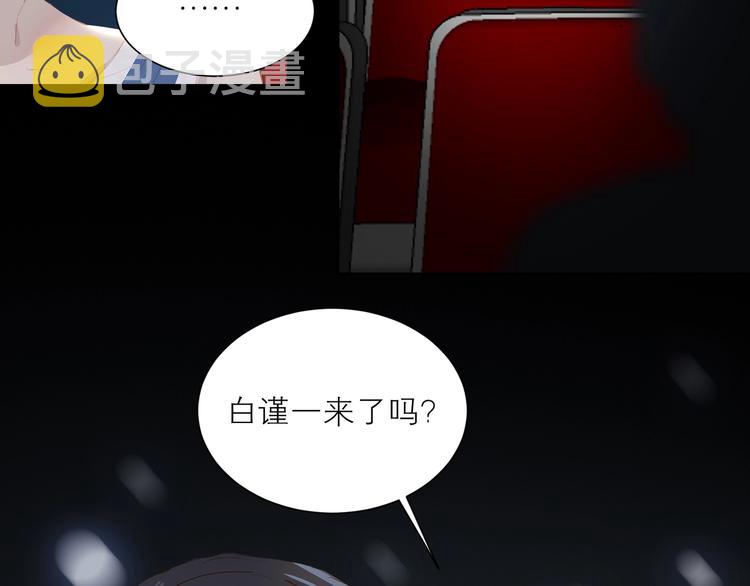 第27话 初登台99