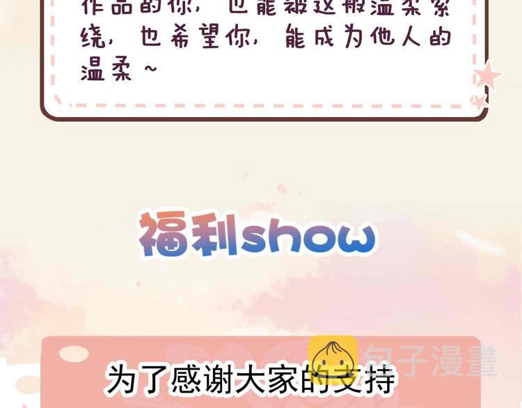 第3话  小天鹅161