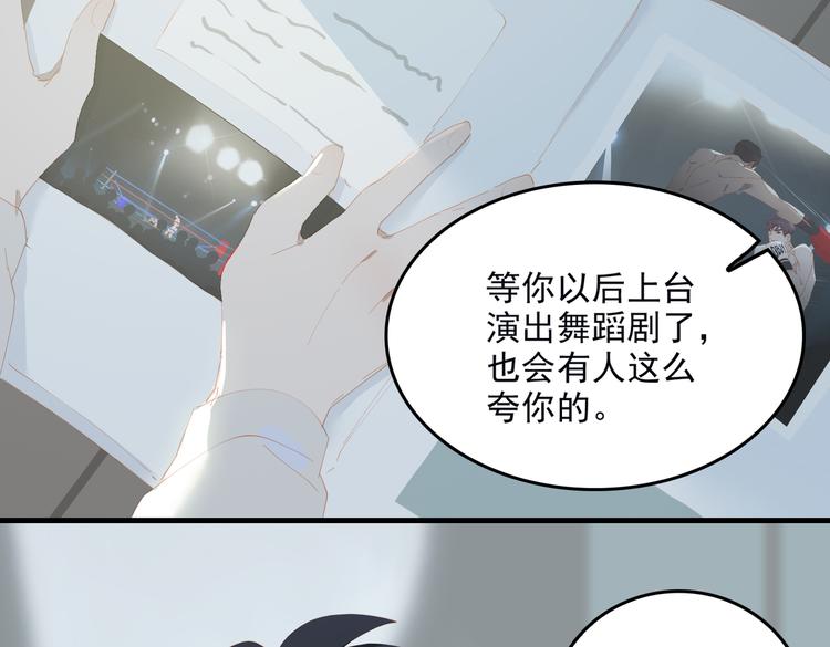 第68话 睡在你身旁66