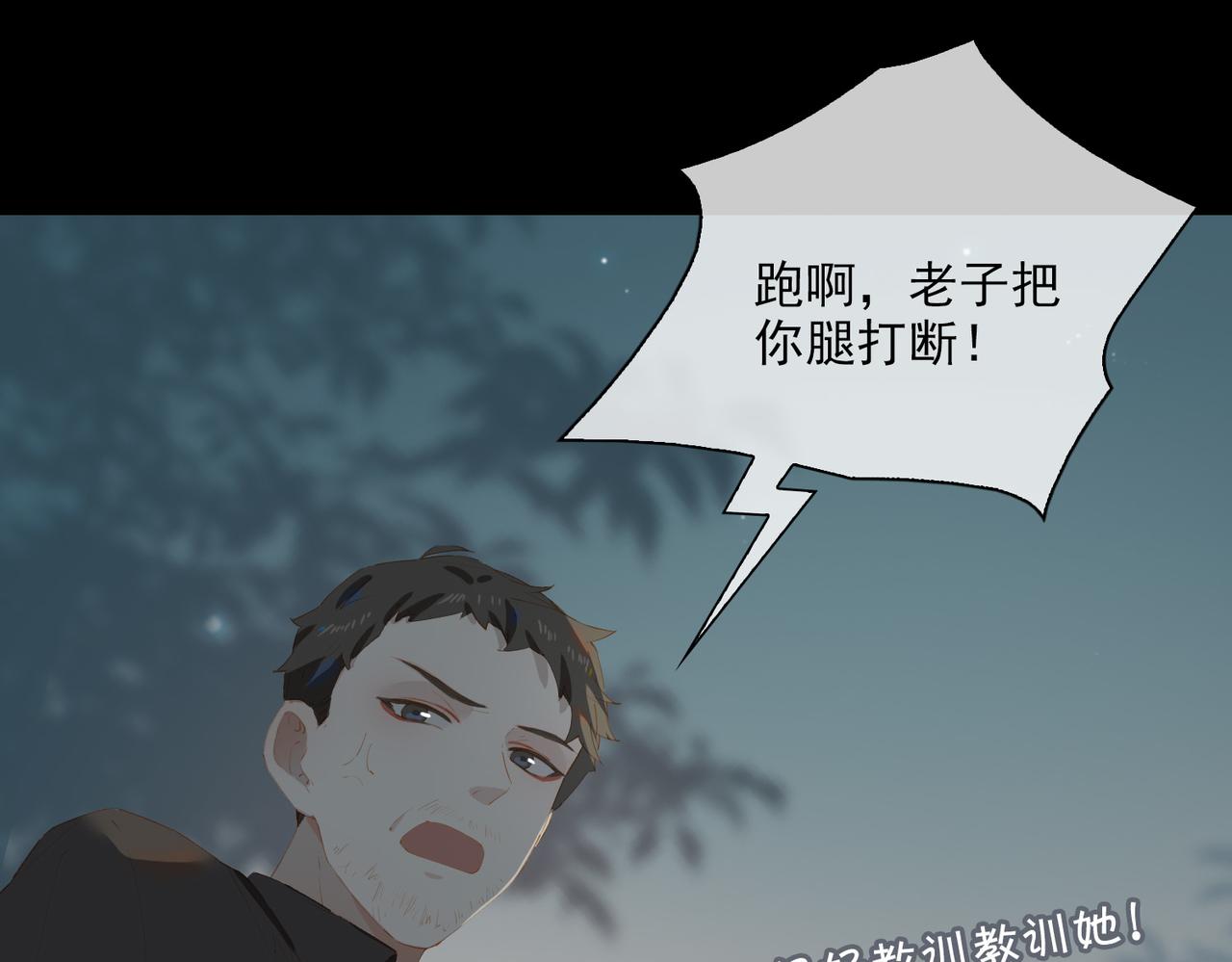 第46话 回家38