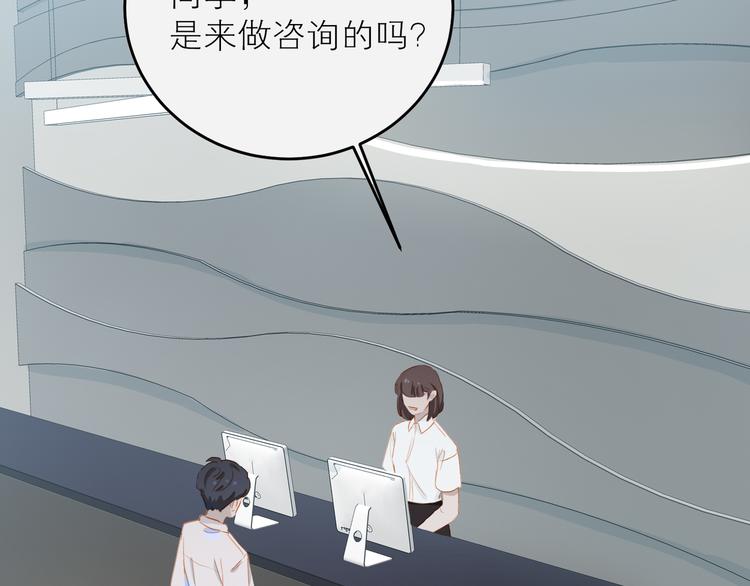 第43话 来仪舞馆66