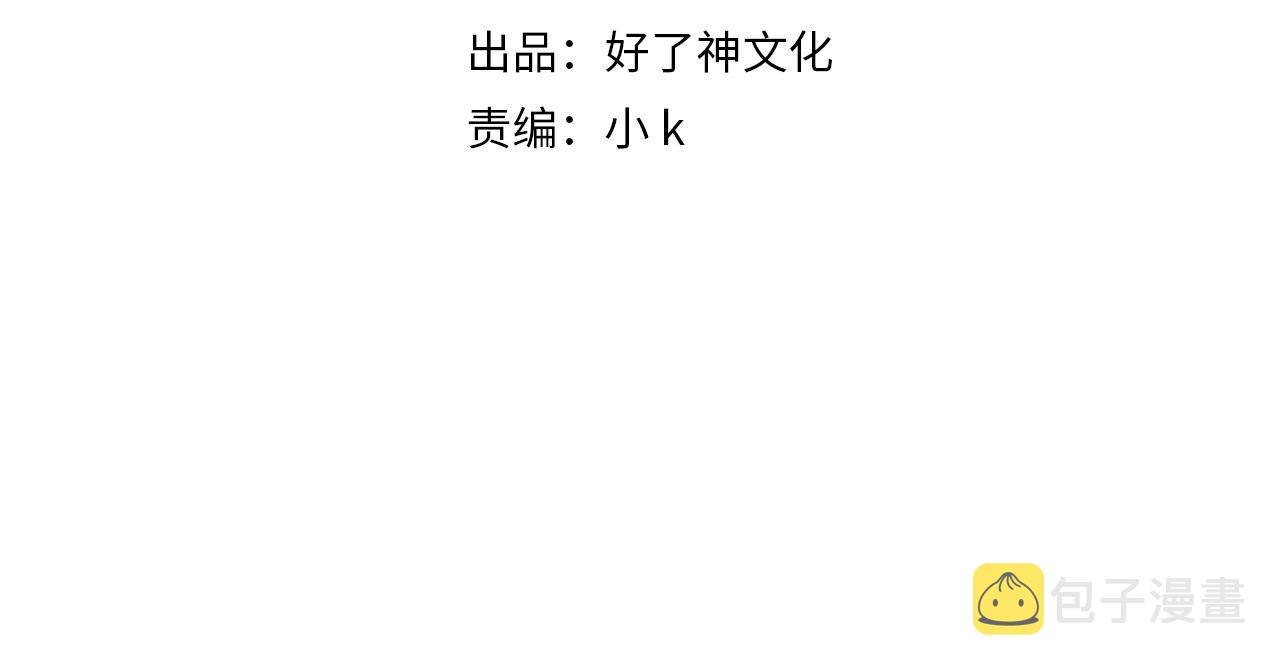 第50话坦白3