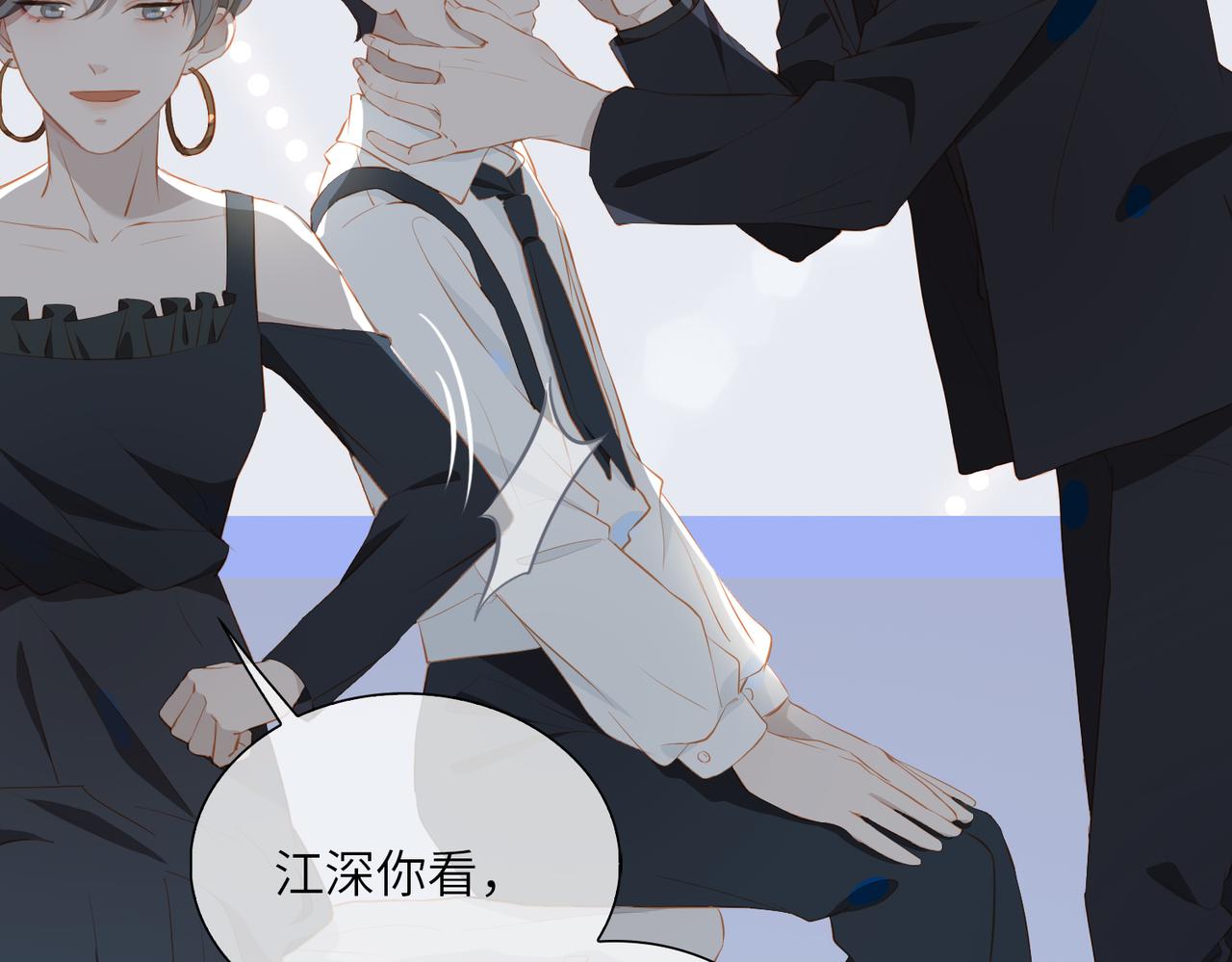 第16话 舞台之下88