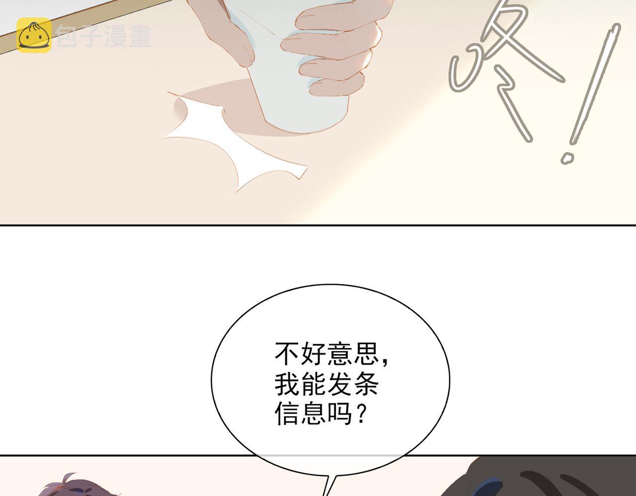 第45话 吴瑛的回忆56