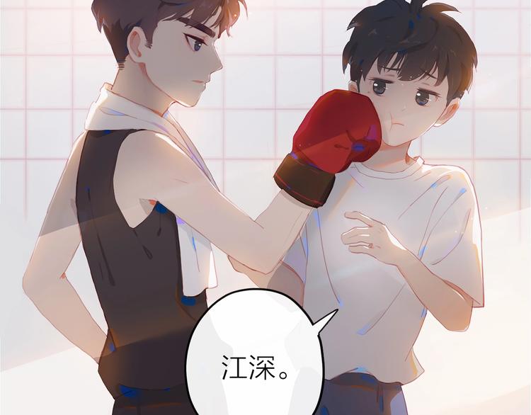 第3话  小天鹅12