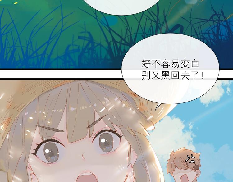 第20话 草莓20