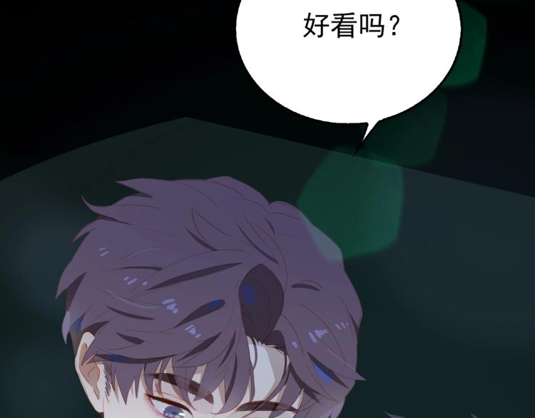 第3话 特别有钱的舞迷~133