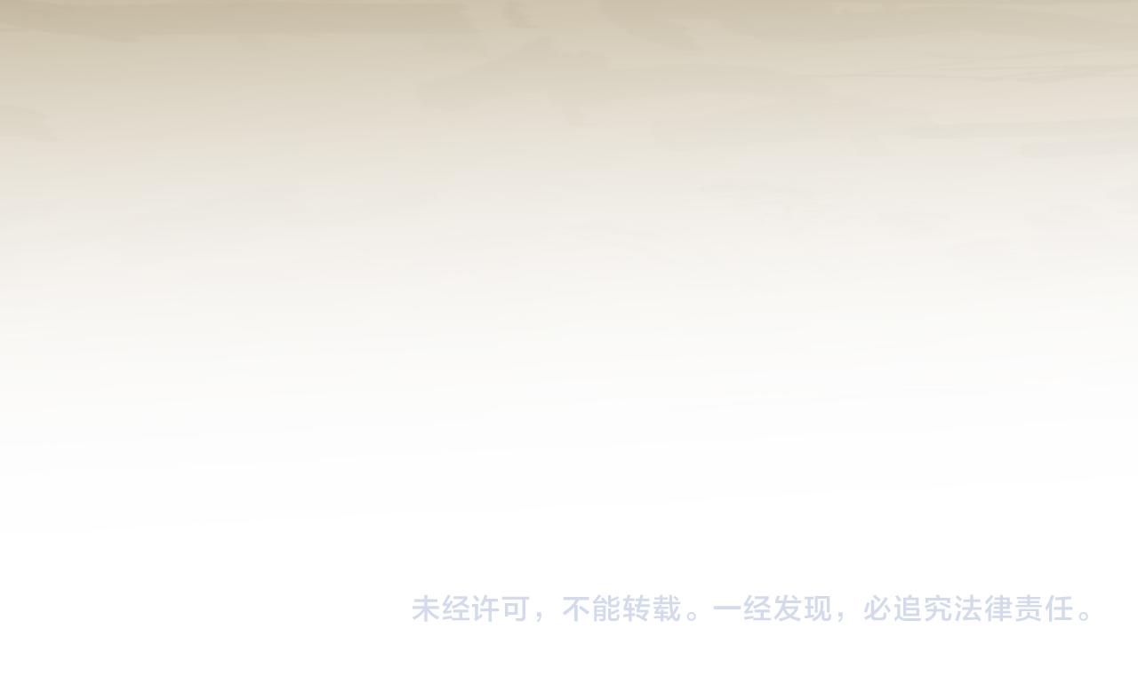 第47话  迟到的爱人85