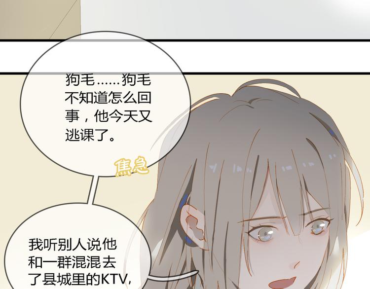 第64话 终生免费54