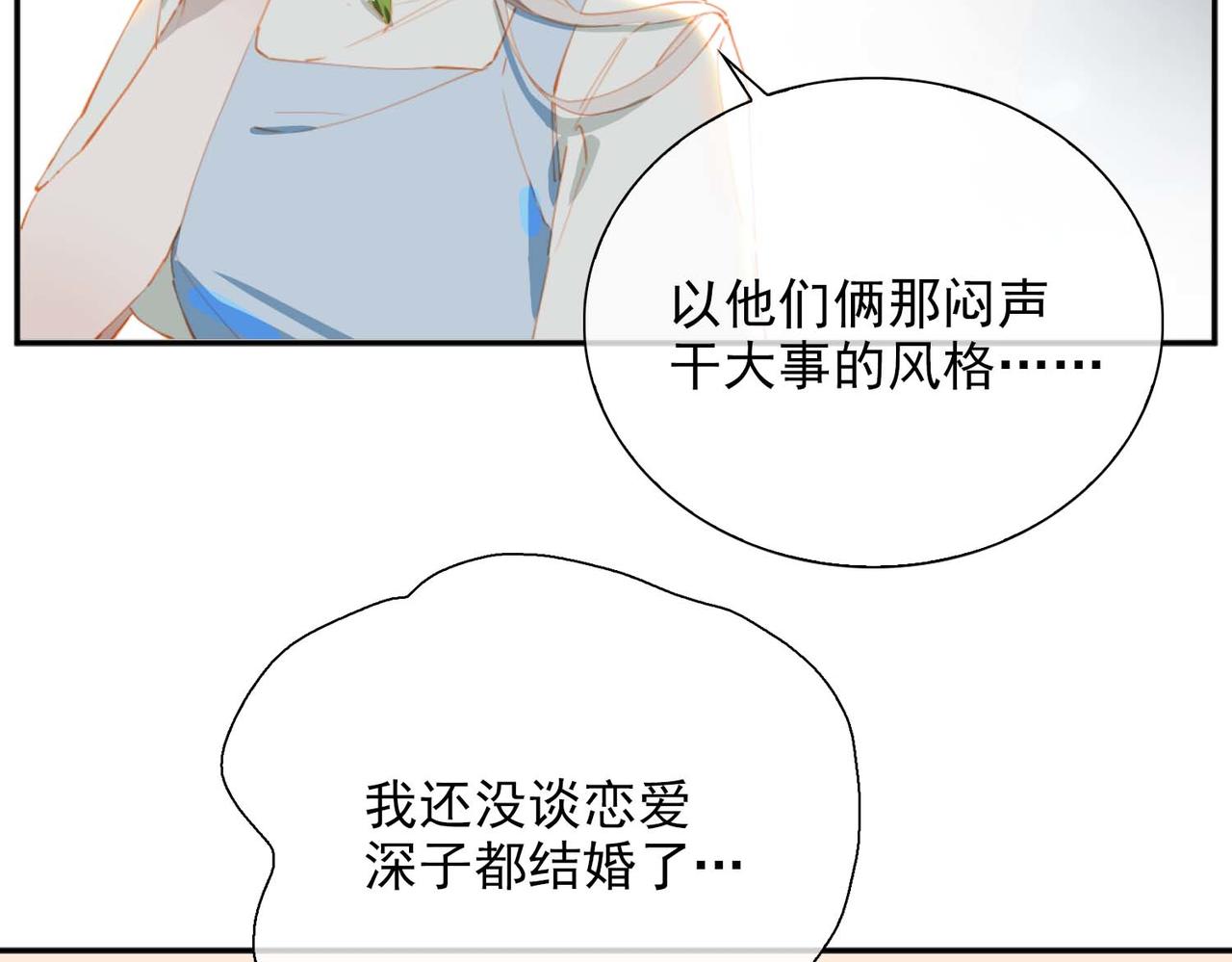 第64话 为你而战24