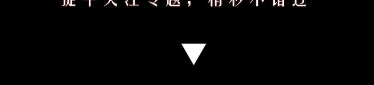 预热 新作《缄默法则》4