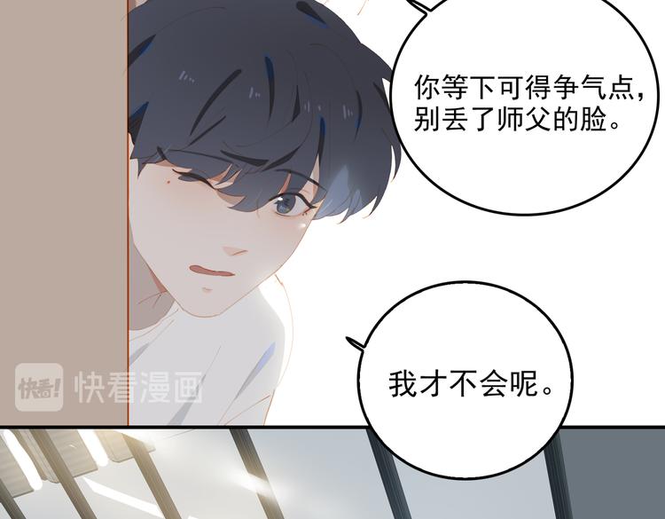 第一季完结  艾来62