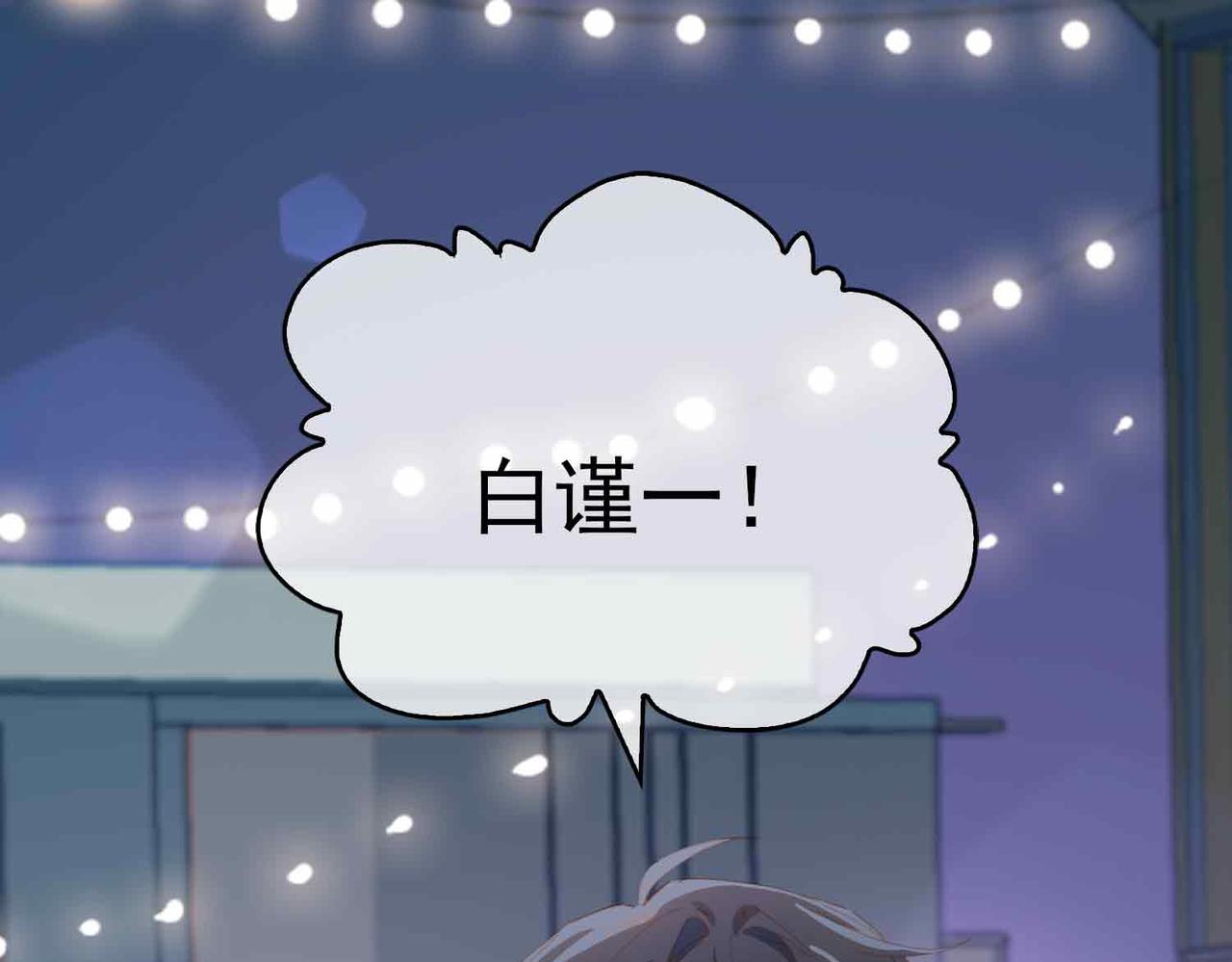外传10 终话79