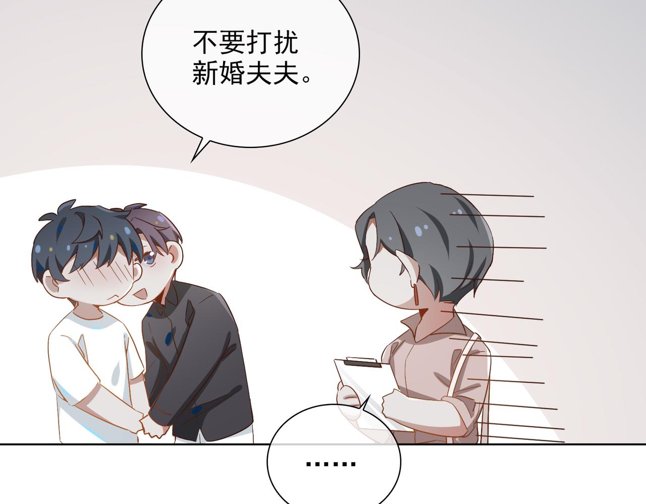 番外  回娘家15