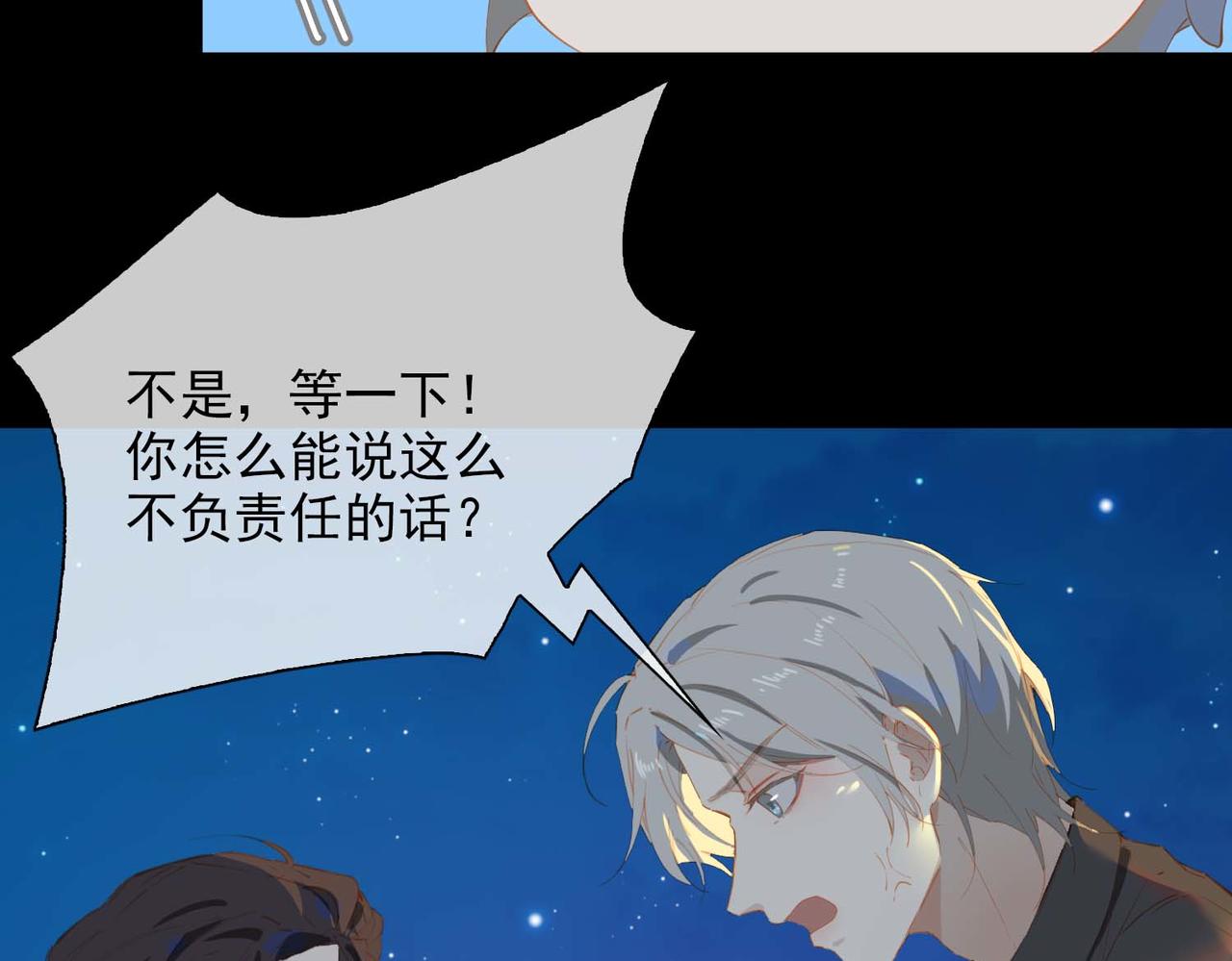 第63话 对你的承诺70