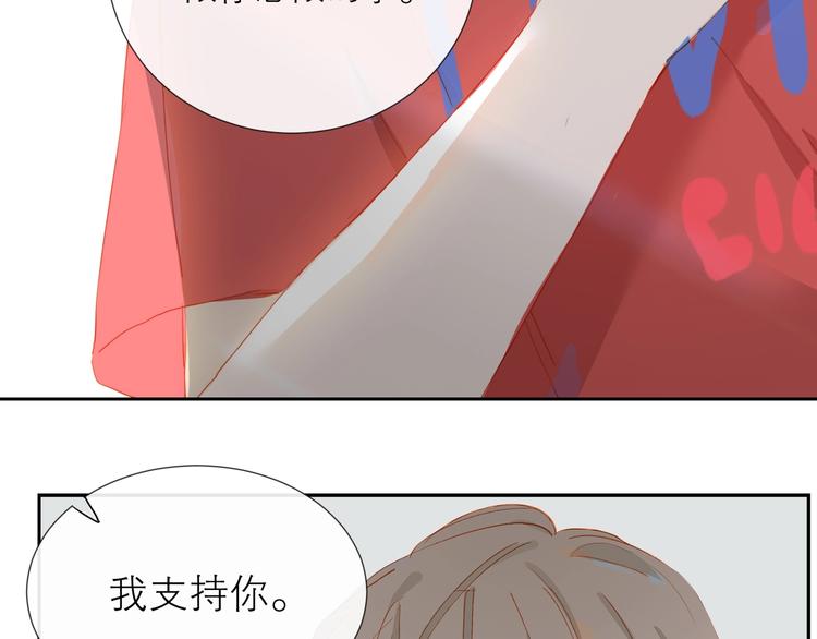 第21话 梦想30