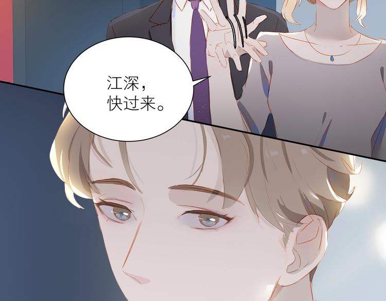第31话 梦之光13
