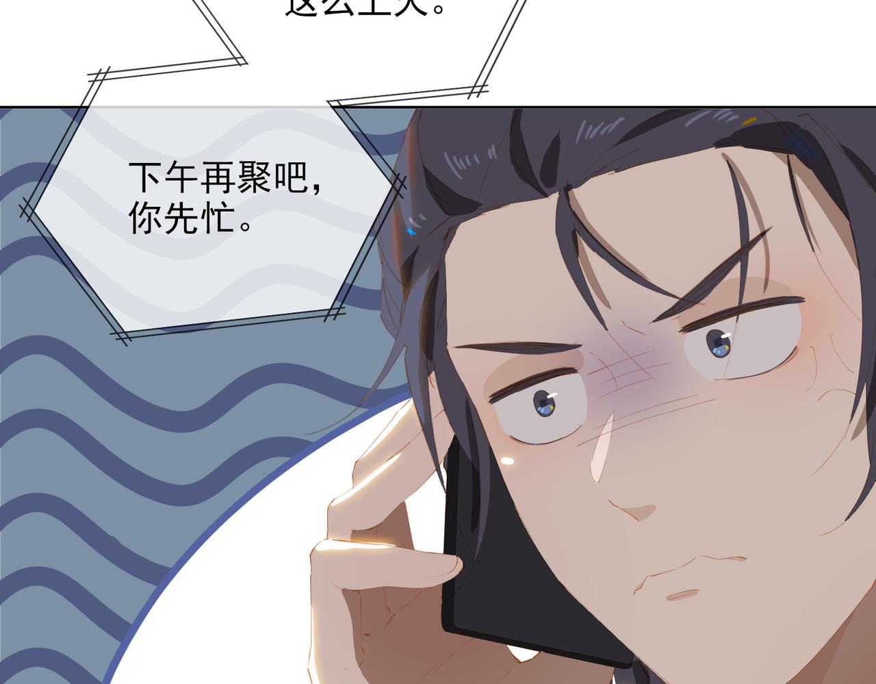 第44话 星枝的新娘41