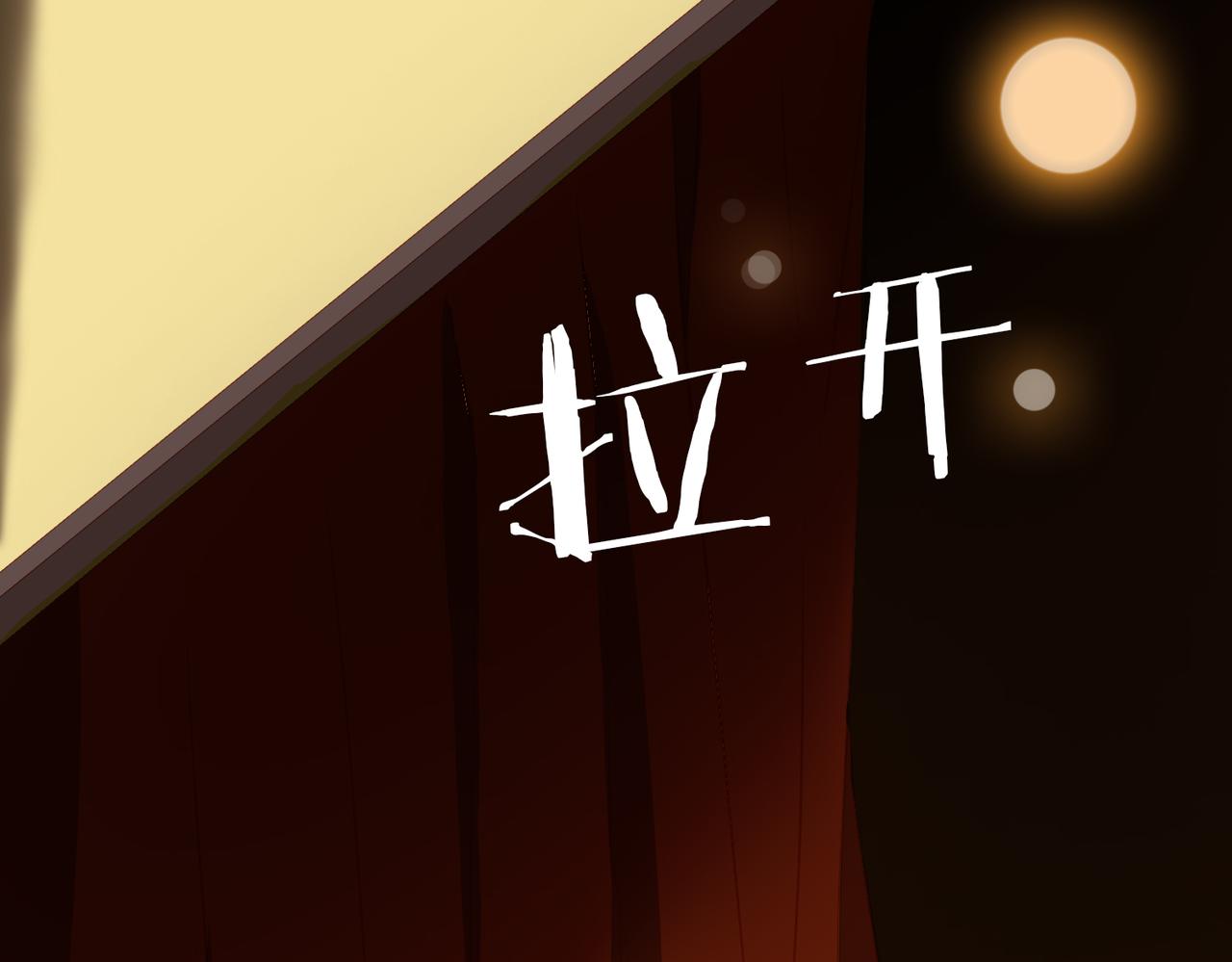 第14话   初舞  上97