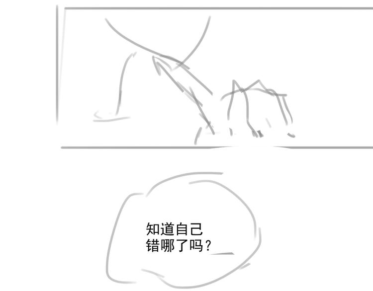第65话 哥哥90