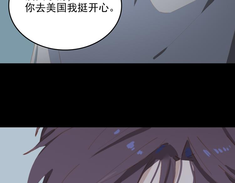 第72话 不想你走73