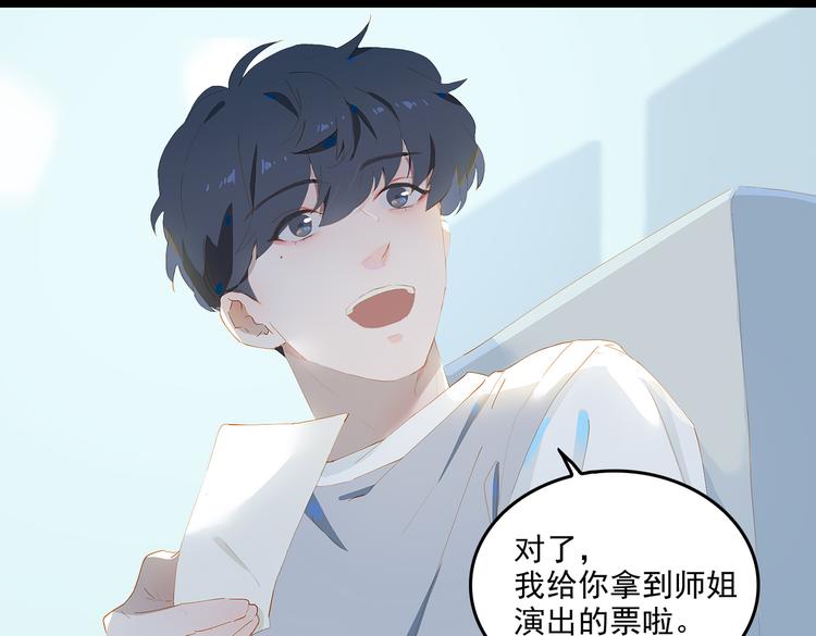 第72话 不想你走10