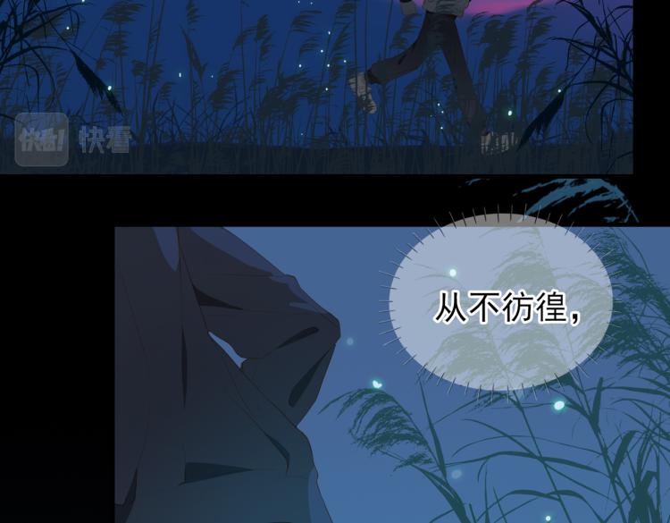 第10话 心意106