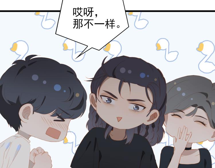 第8话 次席112