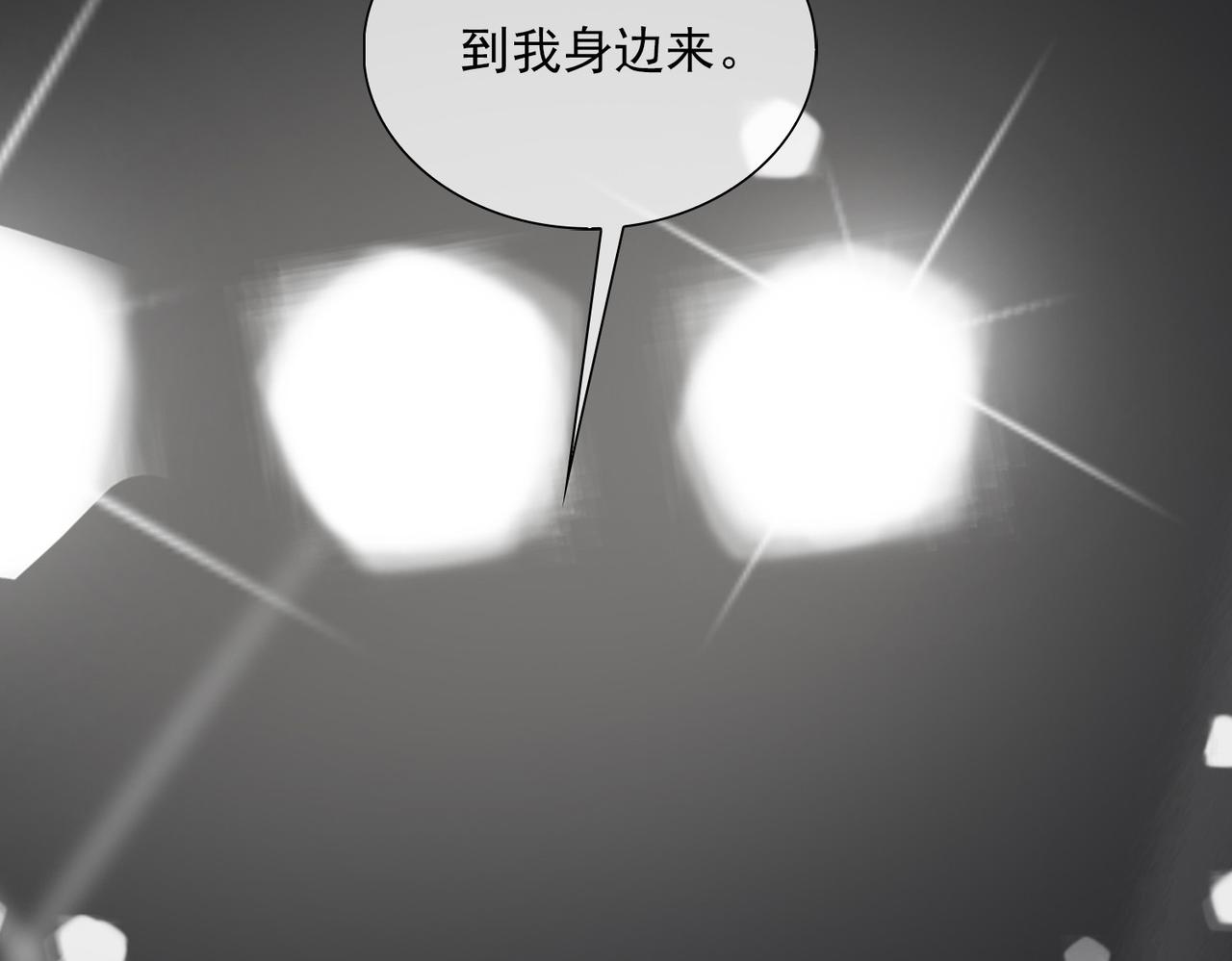 第22话  男朋友122