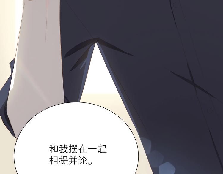 第34话 名师43