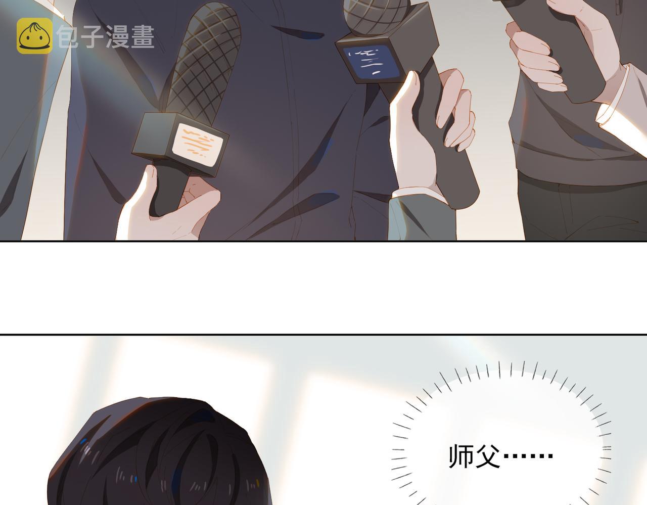 第32话 师兄的决定14