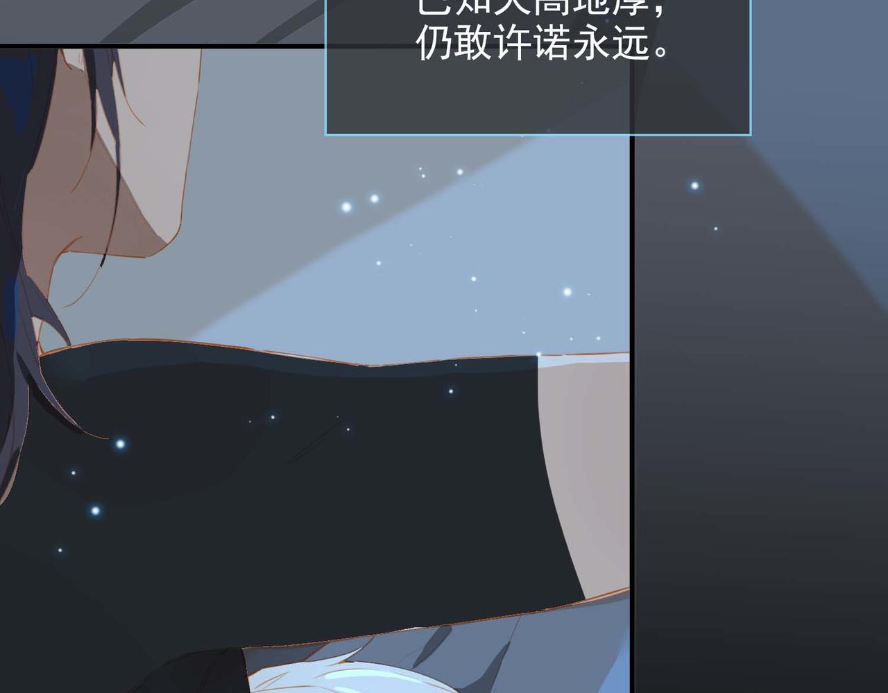 第68话 完结篇上22