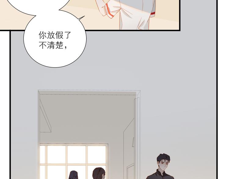 第48话 浪漫16
