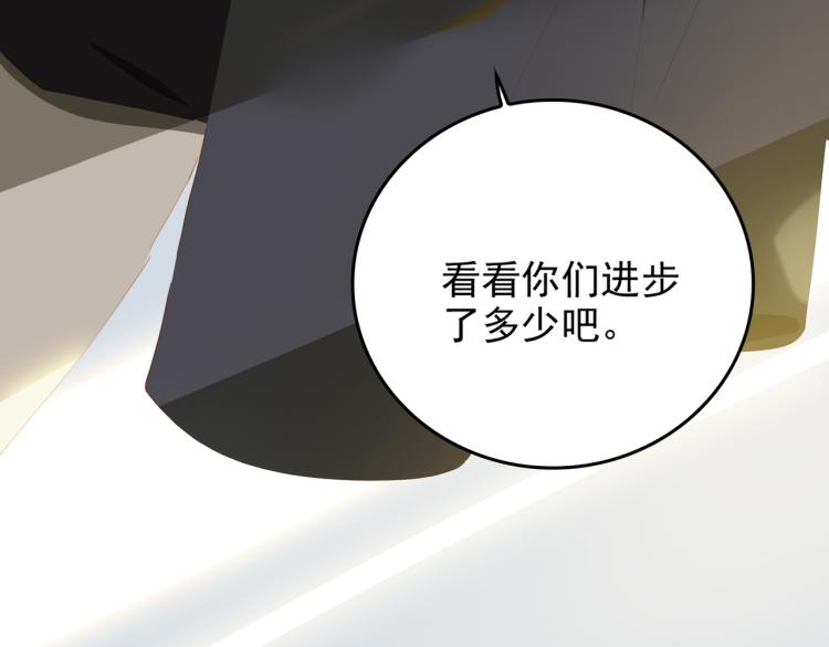 第1话 为你充电42