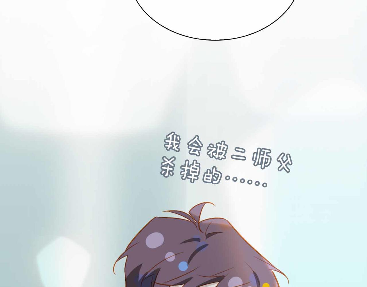 番外  灵魂互换67