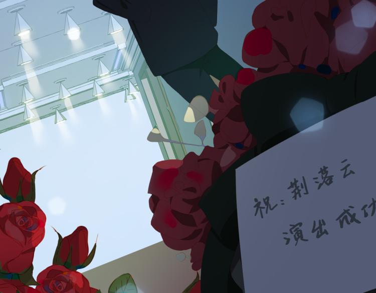 第3话 特别有钱的舞迷~64