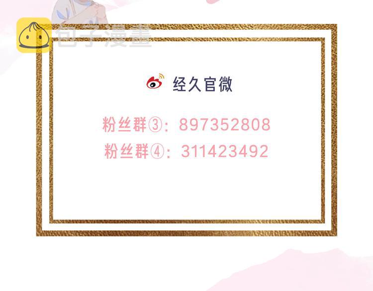 第40话 留宿120