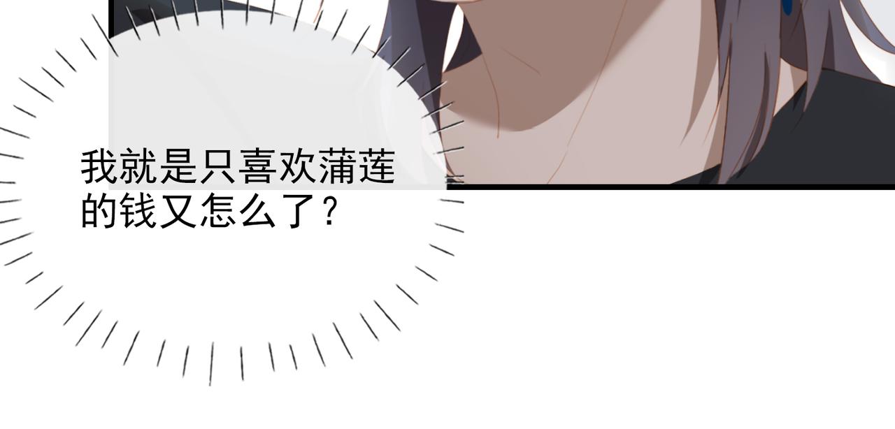第13话 真正的舞者106